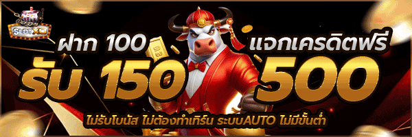 Slotxo XOSlot Slotxo1234 Slotxo Thai