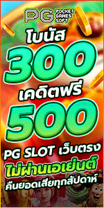 PGslot สล็อต PG สล็อต พีจีสล็อต สล็อตพีจีตรง