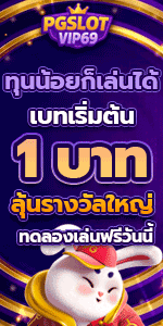PGSLOT เว็บตรง สล็อต PG แตกง่าย สมัครฟรี 2025